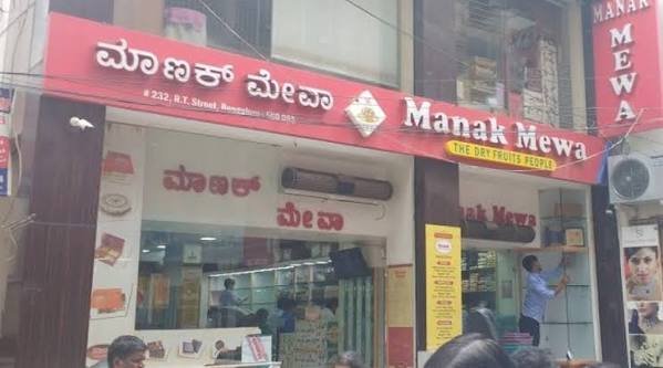 Manak Mewa RT Street, Bengaluru